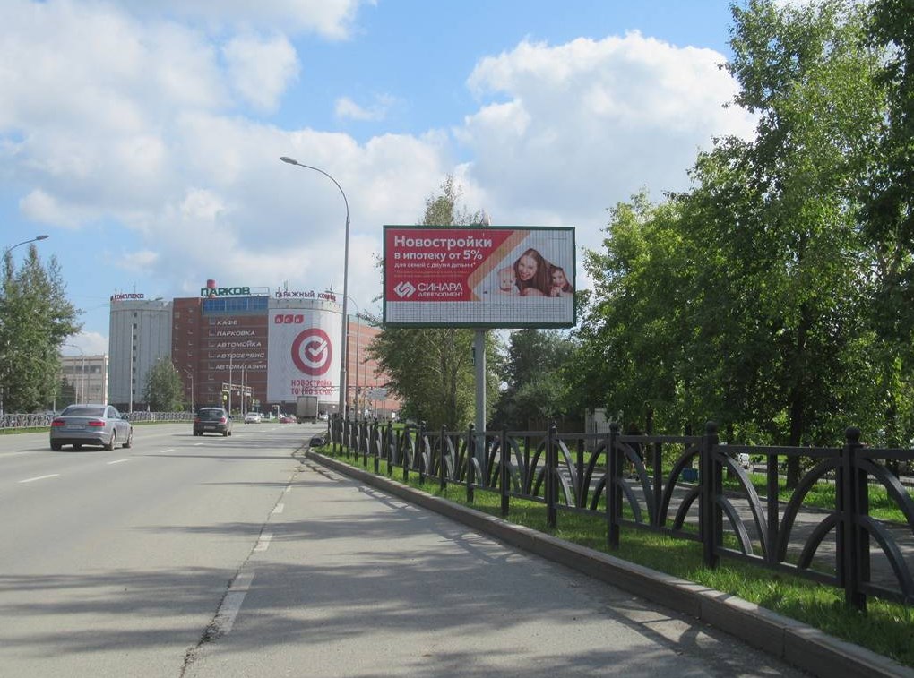 Фотография рекламного носителя, тип: Билборд 3x6, адрес: Ткачей ул., д.11, Екатеринбург, Свердловская область, Россия. Сторона A №981406