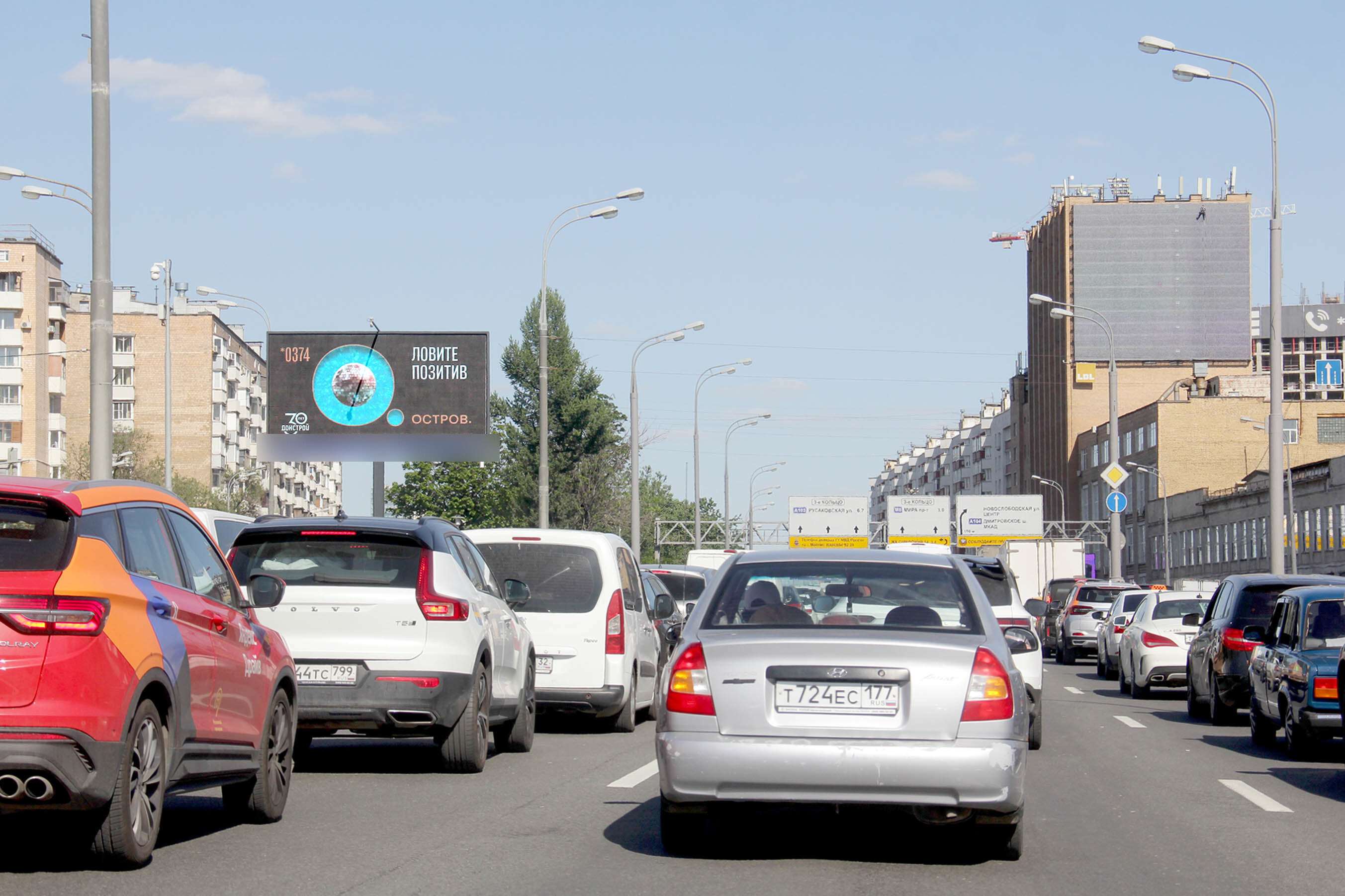 Фотография рекламного носителя, тип: Билборд 3x6, адрес: ТТК Х Масловка Н. ул., д.10-14, Москва, Россия. Сторона А51 №609424