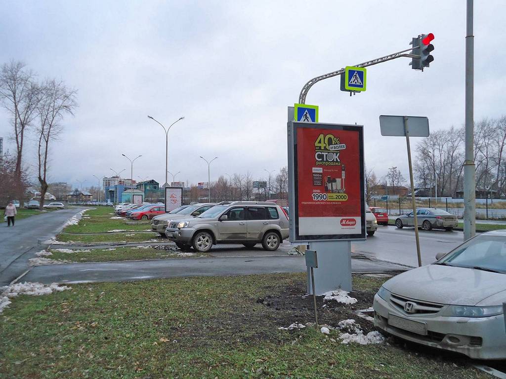 Фотография рекламного носителя, тип: Ситиформат 1.8x1.2, адрес: Жукова ул., д.11 Х Боевых дружин ул., поз.1, Екатеринбург, Свердловская область, Россия. Сторона B №563300
