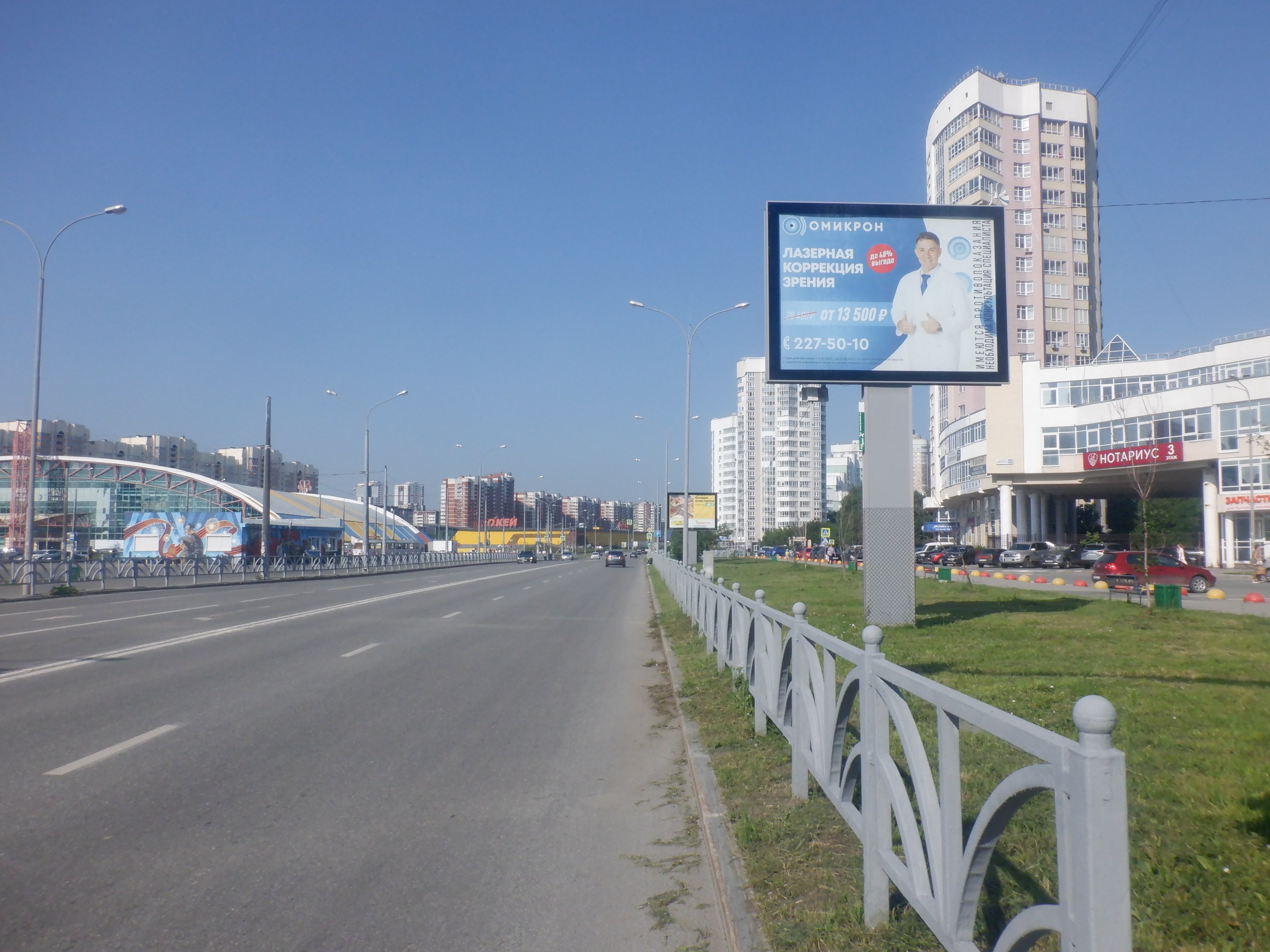 Фотография рекламного носителя, тип: Ситиборд 2.7x3.7, адрес: Фучика ул. Х Белинского ул., Екатеринбург, Свердловская область, Россия. Сторона A №834249