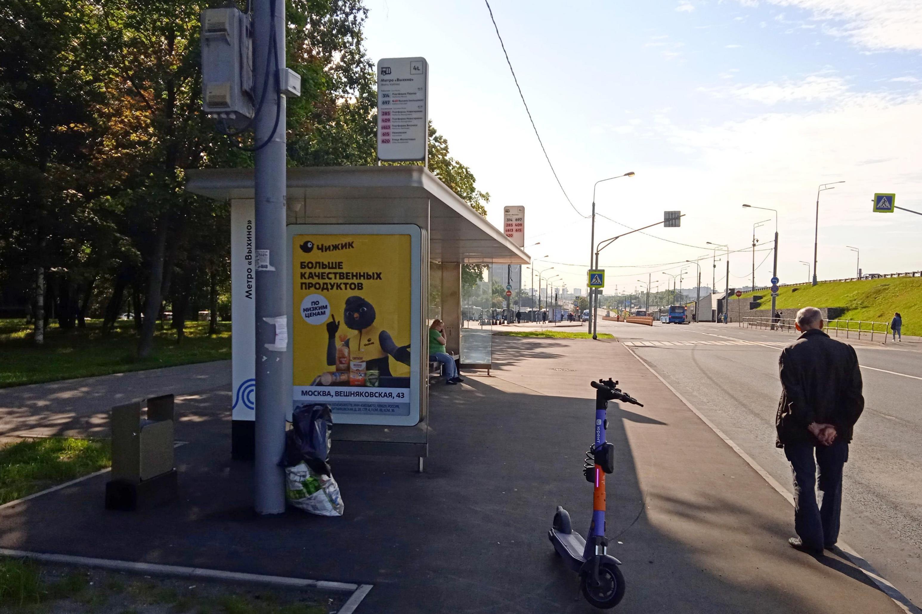 Фотография рекламного носителя, тип: Остановка 1.8x1.2, адрес: Красный Казанец ул., д.17, Москва, Россия. Сторона Б №928100