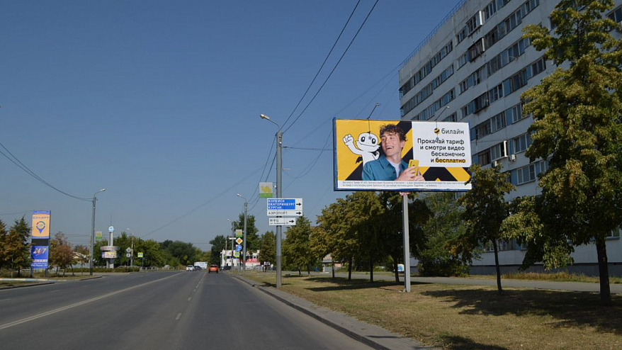Фотография рекламного носителя, тип: Билборд 3x6, адрес: Бажова ул., д.35, Челябинск, Челябинская область, Россия. Сторона A №615253