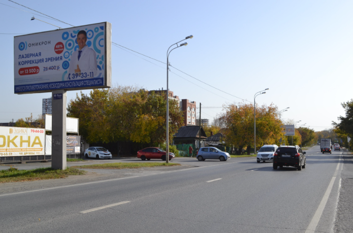 Фотография рекламного носителя, тип: Билборд 3x6, адрес: Дружбы ул., д.111, Тюмень, Тюменская область, Россия. Сторона Б №994533