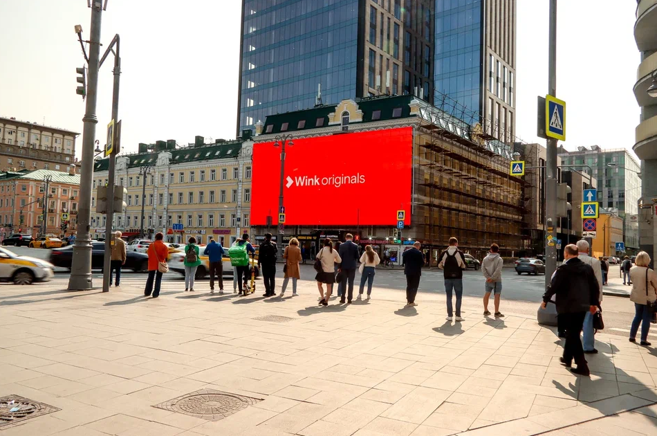 Фотография рекламного носителя, тип: Медиафасад, адрес: Площадь Тверская Застава, д.2, стр.1, Москва, Россия. Сторона B60 №1383500