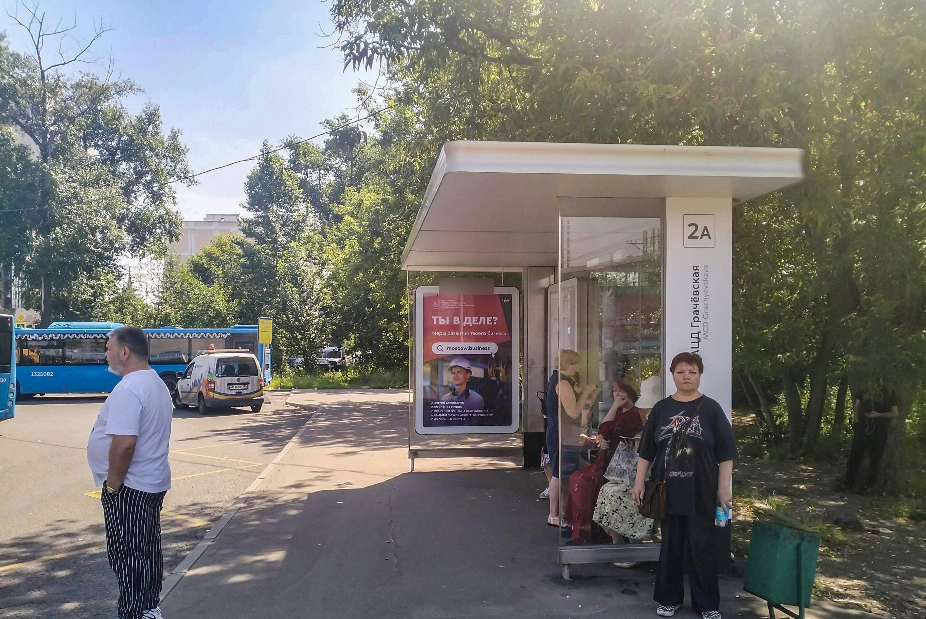 Фотография рекламного носителя, тип: Остановка 1.8x1.2, адрес: Ангарская ул., д.2, корп.2, Москва, Россия. Сторона А №888625