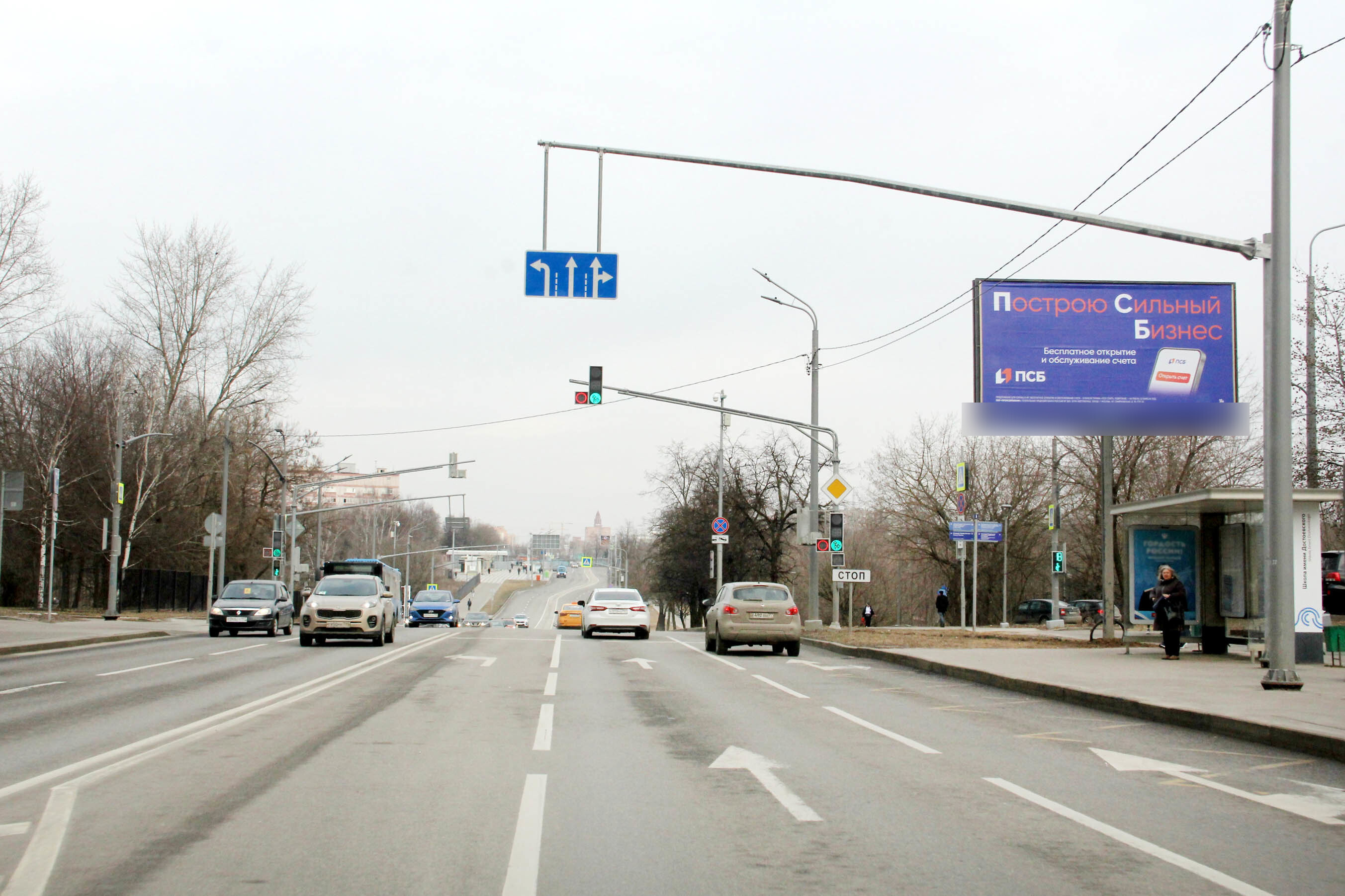 Фотография рекламного носителя, тип: Билборд 3x6, адрес: Краснодонская ул., д.1, к.1, Москва, Россия. Сторона А №101359
