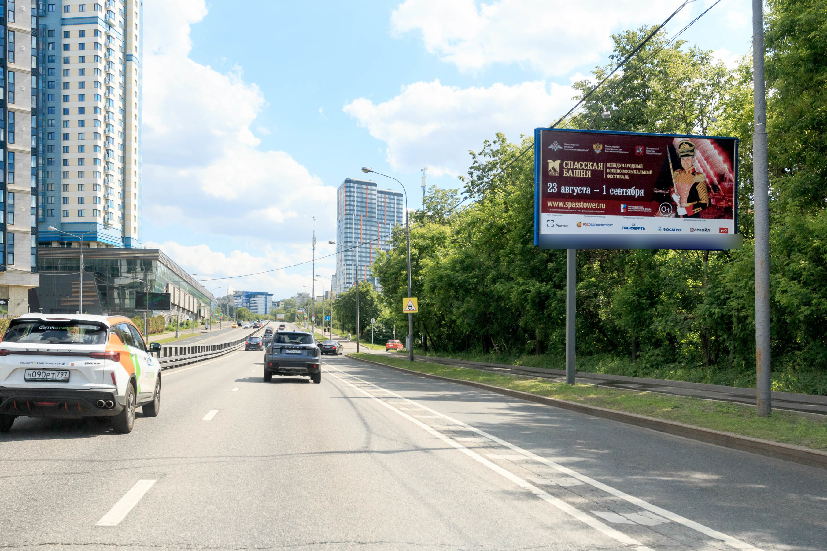 Фотография рекламного носителя, тип: Билборд 3x6, адрес: Минская ул., д.1Б, Москва, Россия. Сторона А №104716