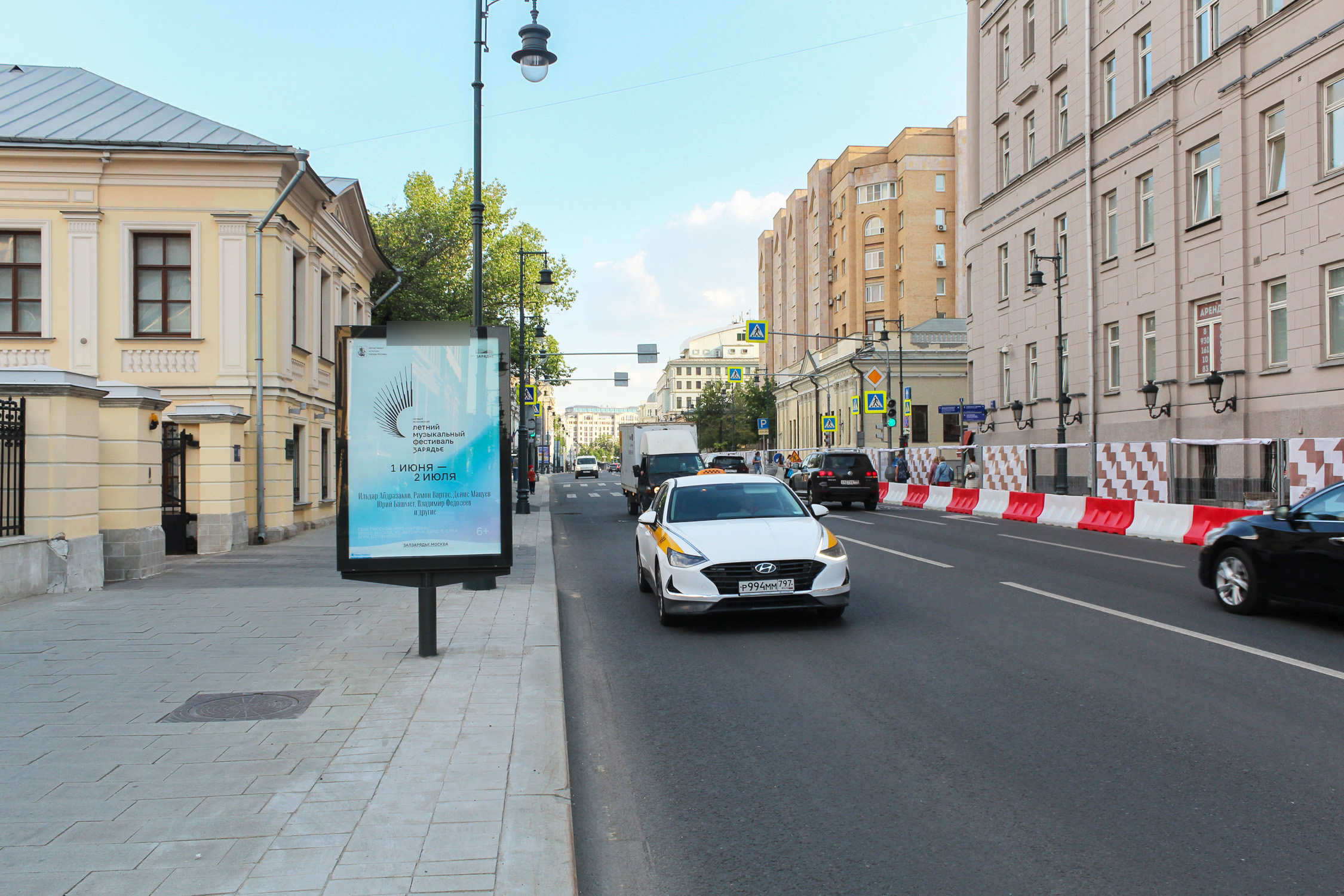 Фотография рекламного носителя, тип: Ситиформат 1.8x1.2, адрес: Дмитровка М. ул., д.18, Москва, Россия. Сторона Б №557226