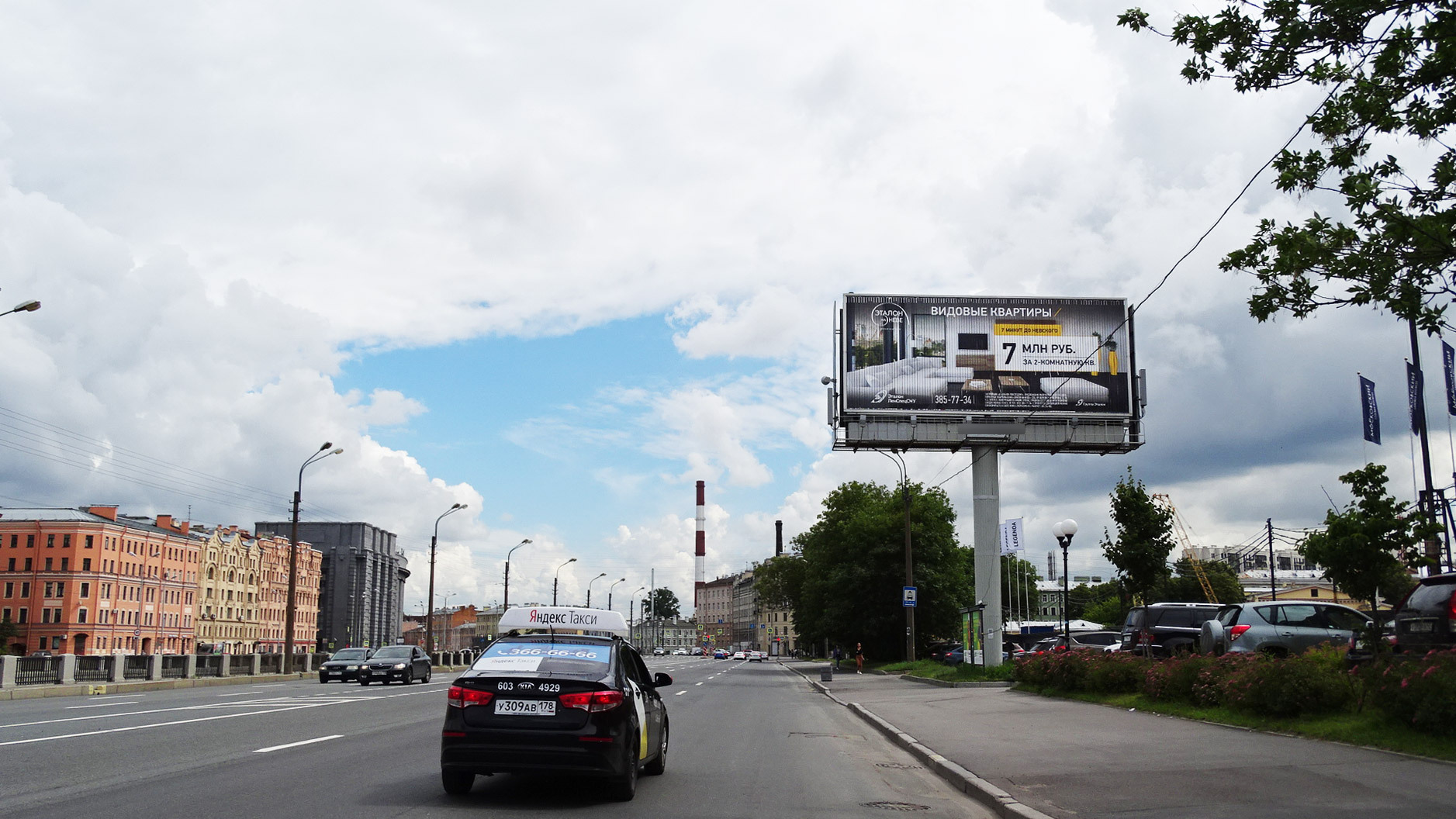 Фотография рекламного носителя, тип: Суперсайт 5x12, адрес: Обводного канала наб., у "Петмола", Санкт-Петербург, Россия. Сторона A1-А3 №107507