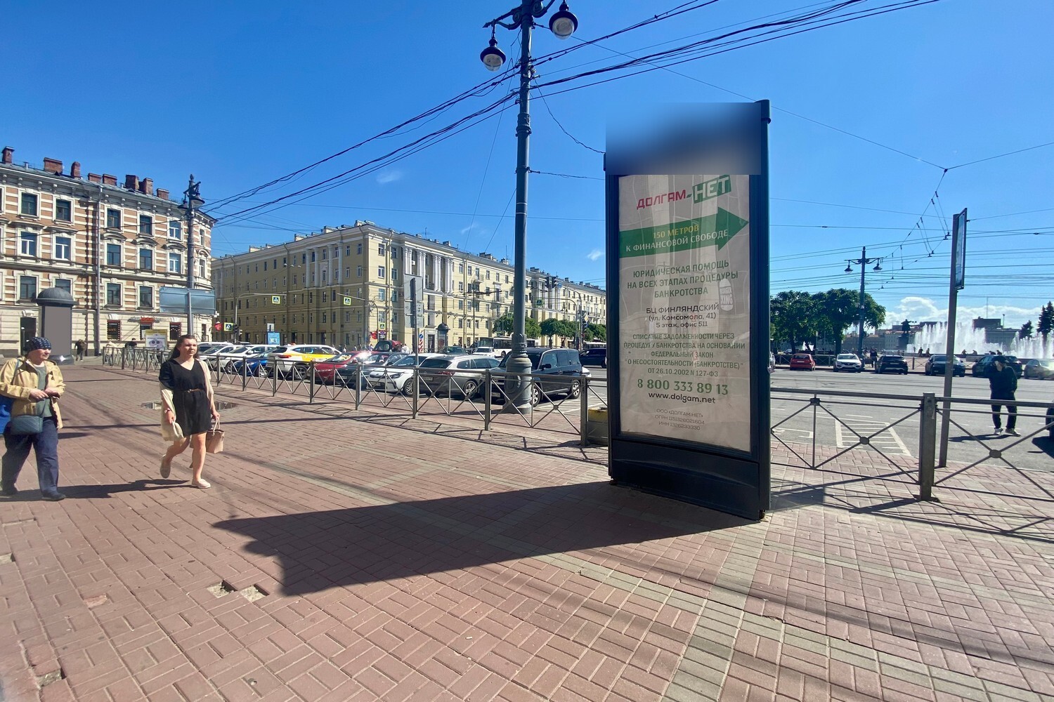 Фотография рекламного носителя, тип: Пиллар 3x1.4, адрес: Ленина пл. Х Комсомола ул., Санкт-Петербург, Россия. Сторона С №542281