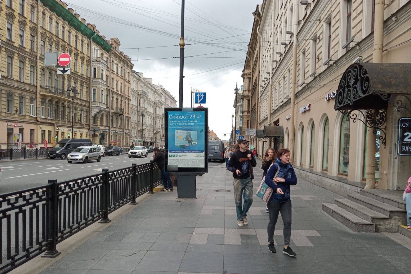 Фотография рекламного носителя, тип: Ситиформат 1.8x1.2, адрес: Марата ул. Х Невский пр-т., Санкт-Петербург, Россия. Сторона А1-А4 №108021