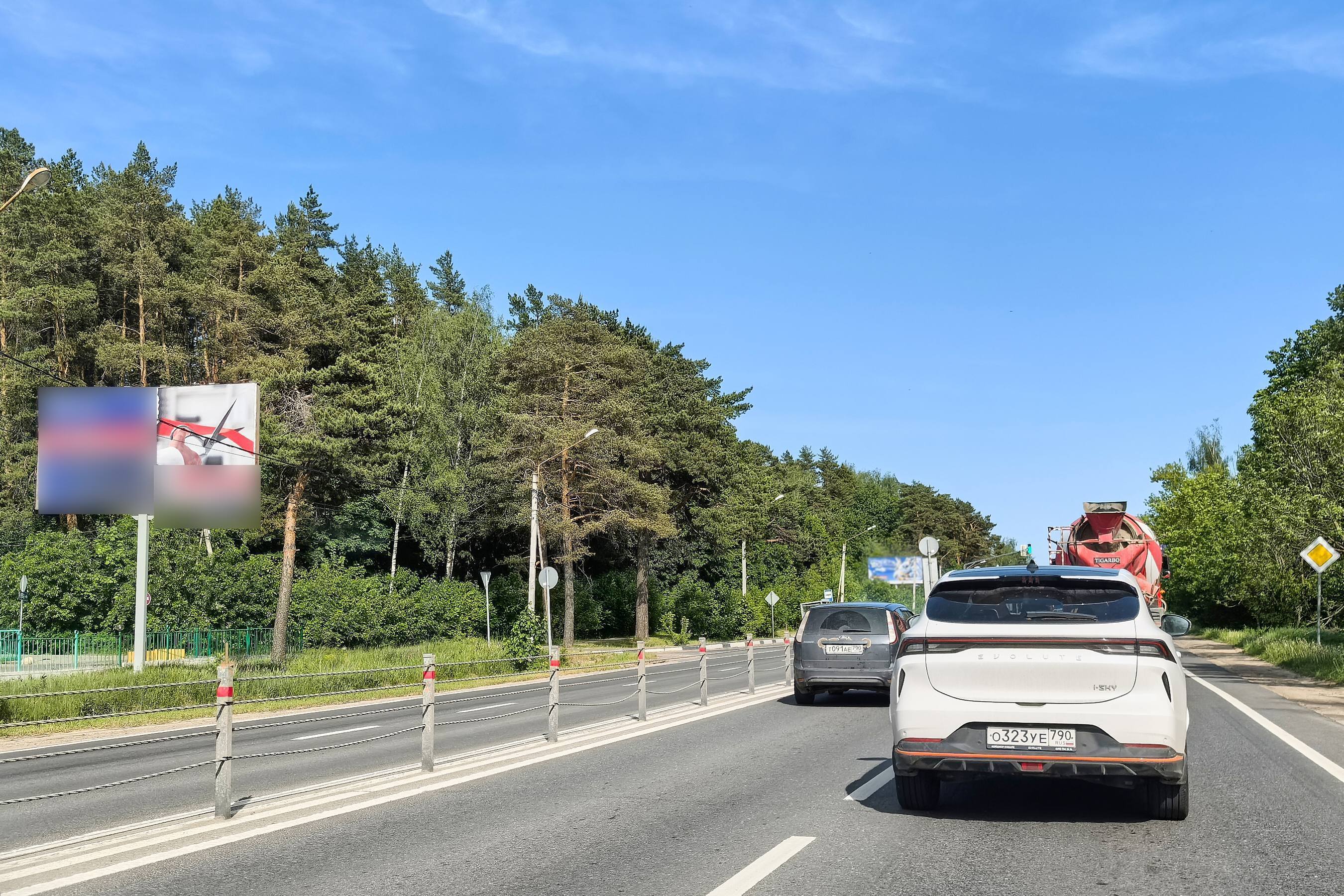 Фотография рекламного носителя, тип: Билборд 3x6, адрес: Волоколамское ш., 43 275м, Истра, Московская область, Россия. Сторона Б №653310