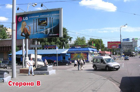 Фотография рекламного носителя, тип: Билборд 3x6, адрес: Нижняя Масловка ул., д.4 Х Вятская ул., Москва, Россия. Сторона Б №266574