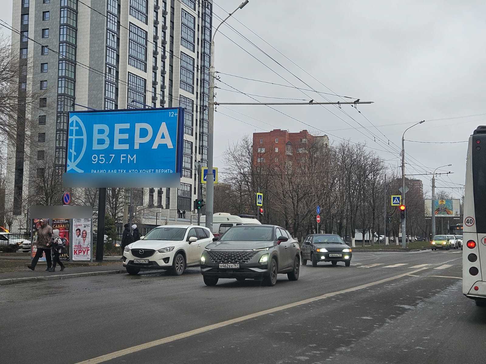 Фотография рекламного носителя, тип: Билборд 3x6, адрес: Стачки пр-т., д.202 Х Мильчакова ул., д.1, Ростов-на-Дону, Ростовская область, Россия. Сторона Б №841860