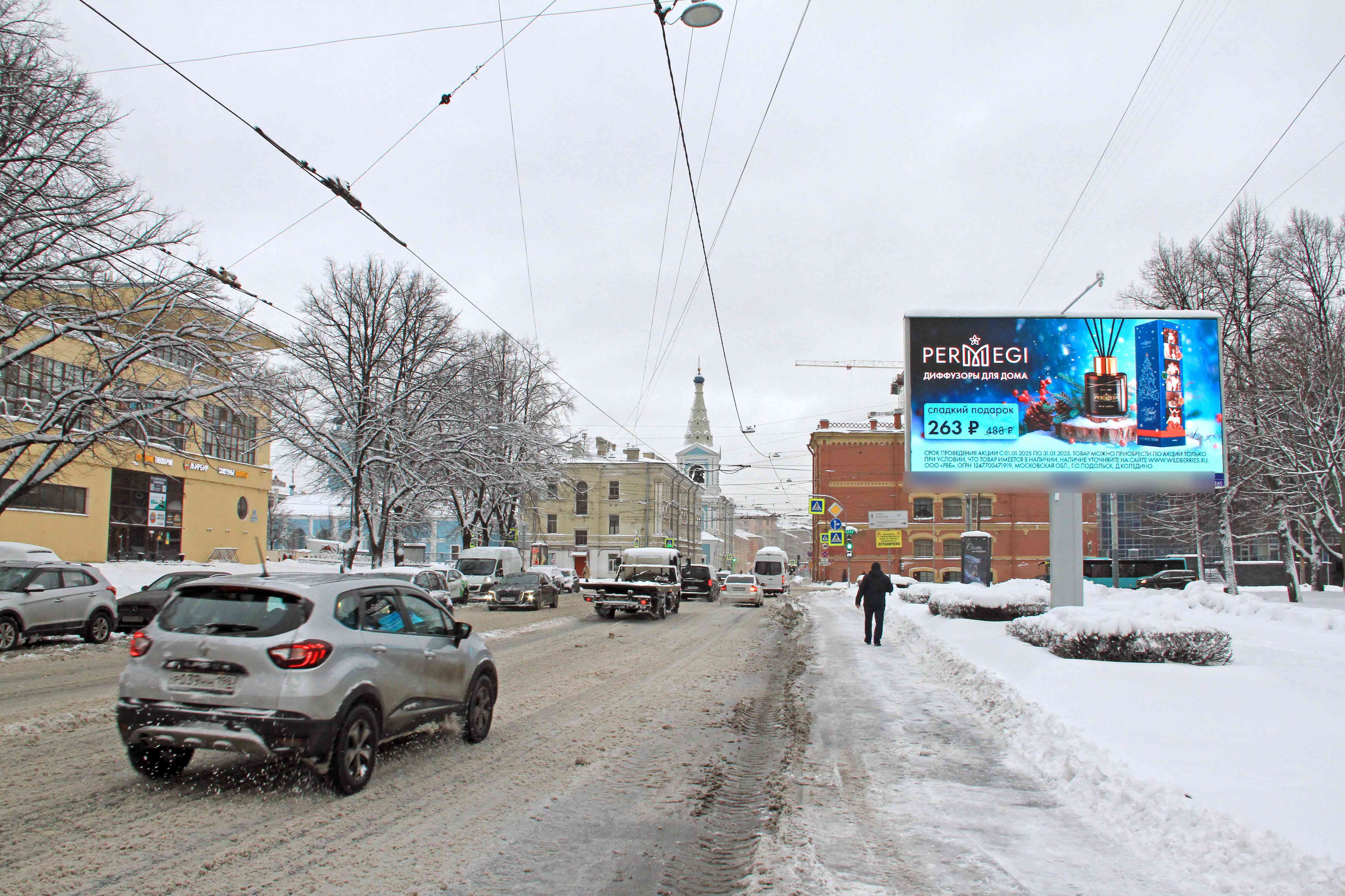 Фотография рекламного носителя, тип: Билборд 3x6, адрес: Большой Сампсониевский пр-т., д.45 Х Крапивный пер., д.2, Санкт-Петербург, Россия. Сторона А1 №118410