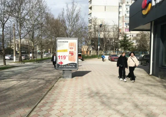 Фотография рекламного носителя, тип: Ситиформат 1.8x1.2, адрес: 60 лет Октября ул., д.18а, поз.2, Симферополь, Республика Крым, Россия. Сторона А №797769