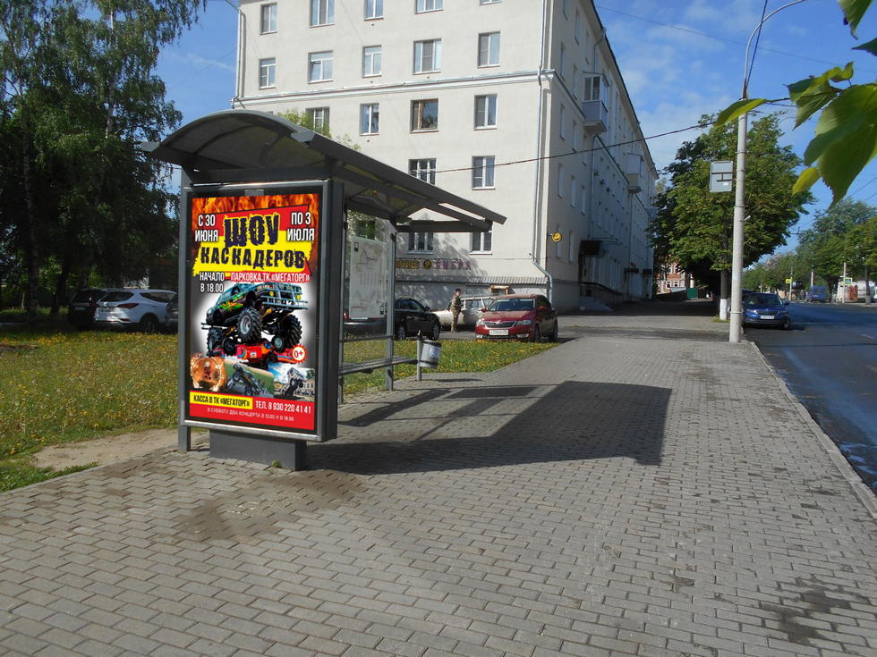 Фотография рекламного носителя, тип: Остановка 1.8x1.2, адрес: Б.Нижегородская ул., д.32, Владимир, Владимирская область, Россия. Сторона Б №245941