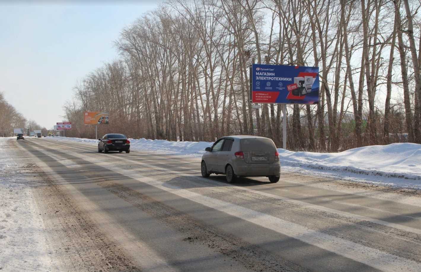 Фотография рекламного носителя, тип: Билборд 3x6, адрес: Лермонтова ул., д.6, Каменск-Уральский, Свердловская область, Россия. Сторона А №1335361