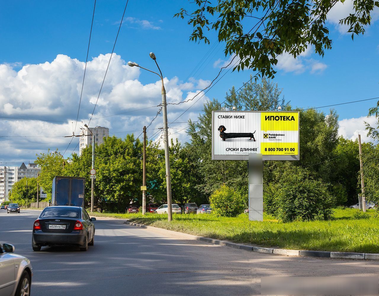 Фотография рекламного носителя, тип: Билборд 3x6, адрес: Рябцева ул. Х Красных зорь ул., д.19, Нижний Новгород, Нижегородская область, Россия. Сторона А1-А3 №123750