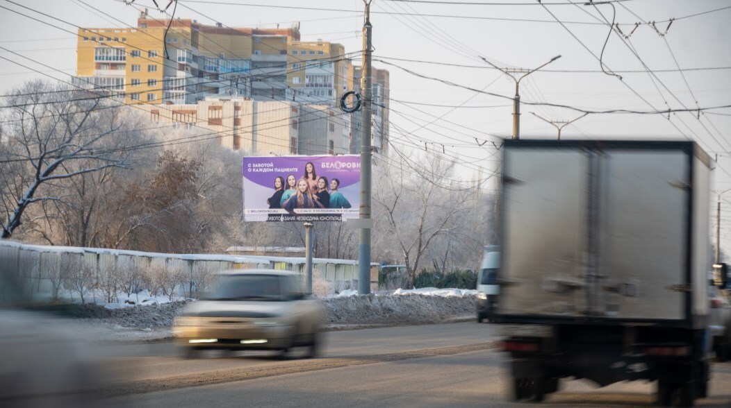Фотография рекламного носителя, тип: Билборд 3x6, адрес: Дианова ул., д.14/1, Омск, Омская область, Россия. Сторона В №1009754
