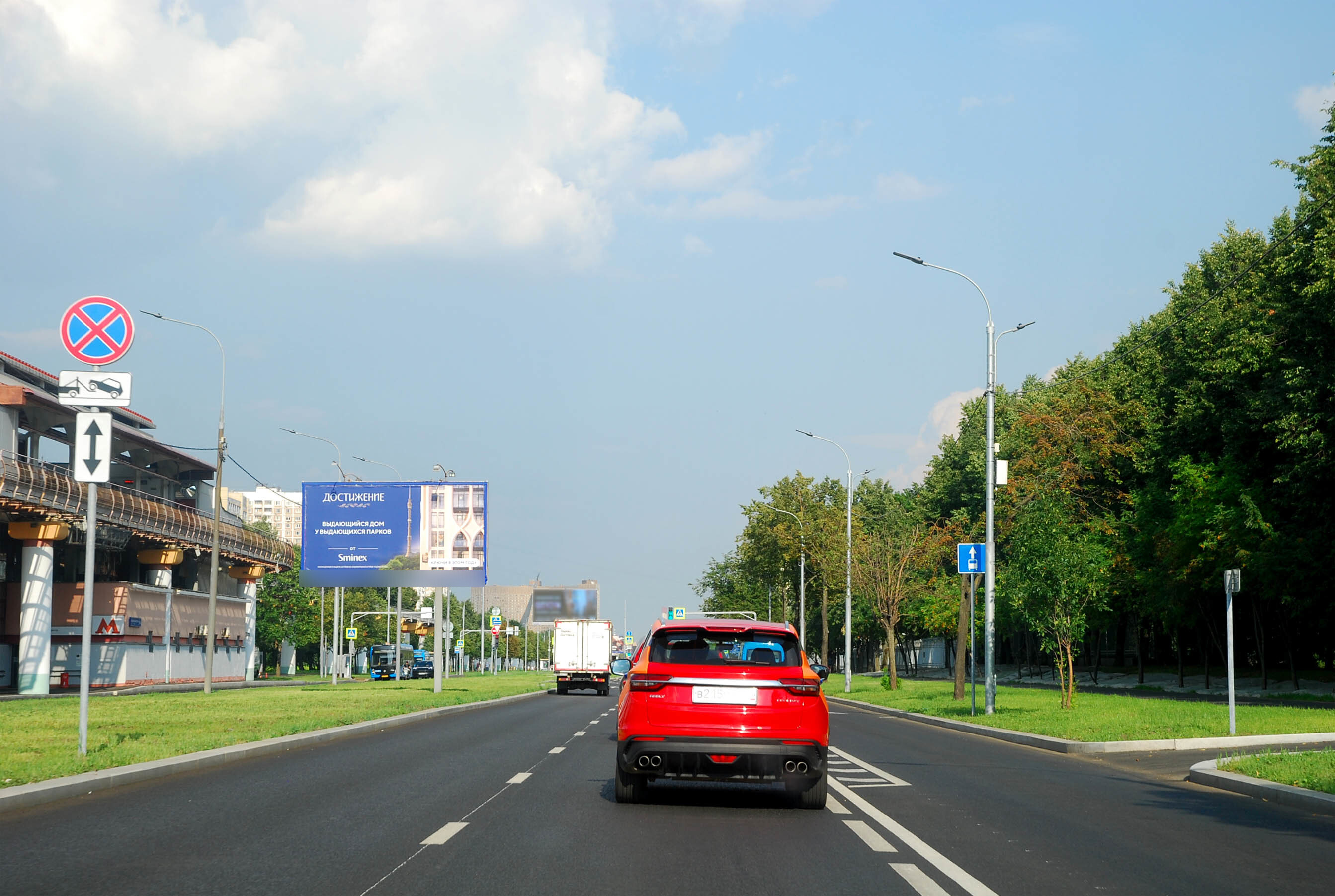 Фотография рекламного носителя, тип: Билборд 3x6, адрес: Академика Королева ул., д.19, Москва, Россия. Сторона А2 №601378