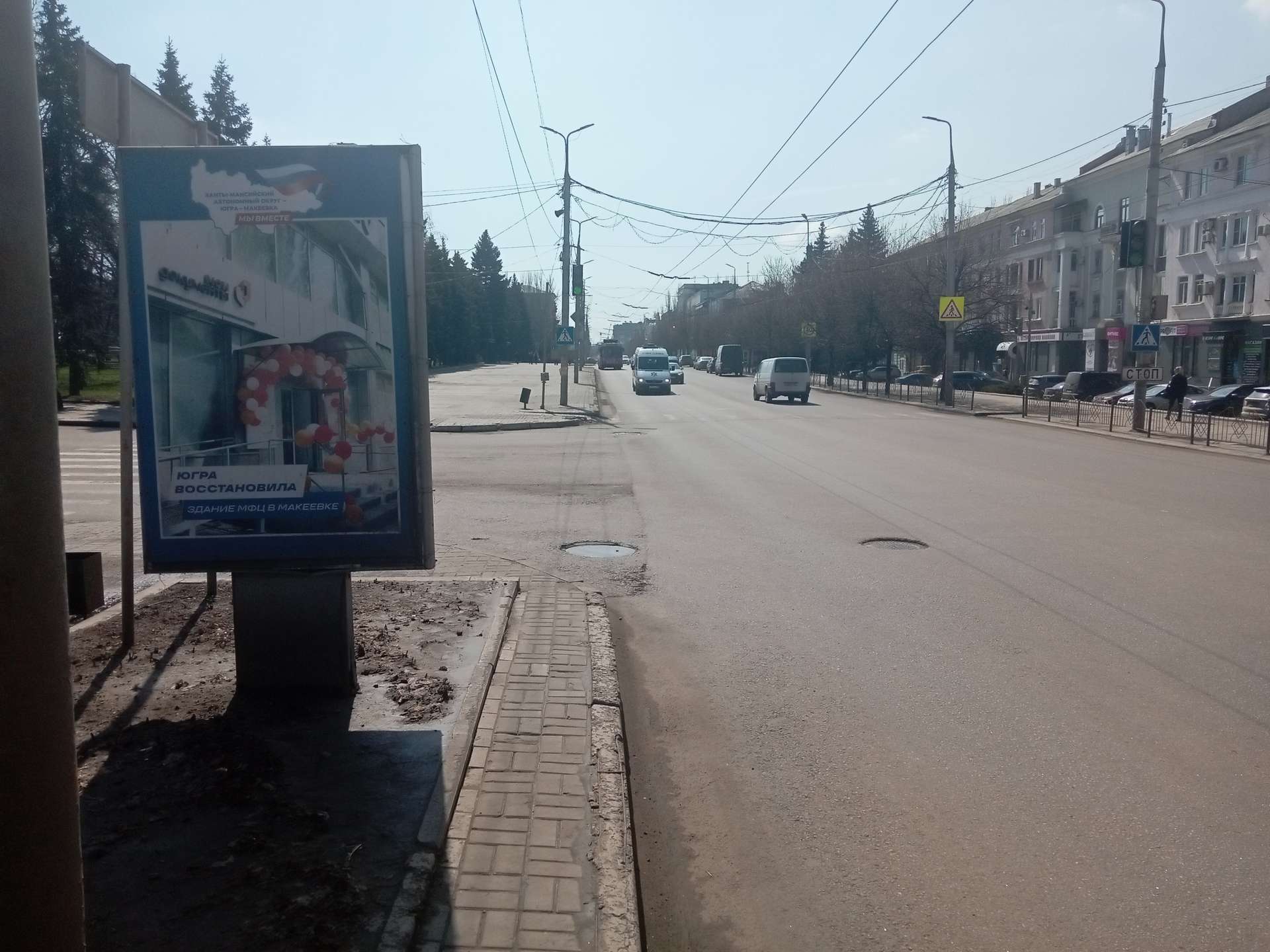 Фотография рекламного носителя, тип: Ситиформат 1.8x1.2, адрес: ул. Ленина - ул. Театральная (ТЮЗ), Макеевка, Донецкая область, Россия. Сторона Б №1372480