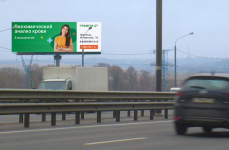 Фотография рекламного носителя, тип: Нестандартный билборд, адрес: Симферопольское ш. 32 510м., Московская область, Россия. Сторона Б №1399888
