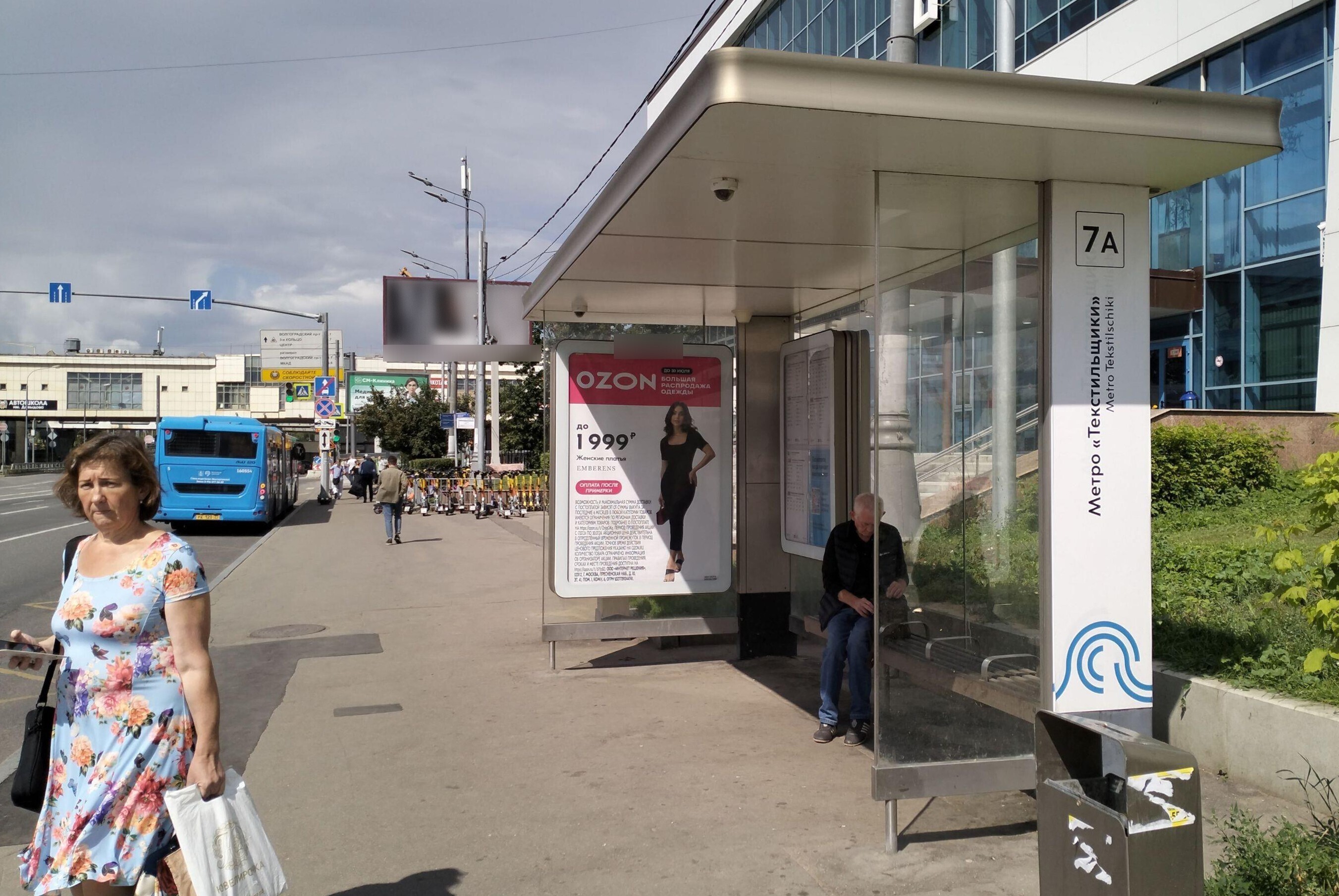 Фотография рекламного носителя, тип: Остановка 1.8x1.2, адрес: Люблинская ул., ост. Метро Текстильщики, поз.3, Москва, Россия. Сторона А №1012084
