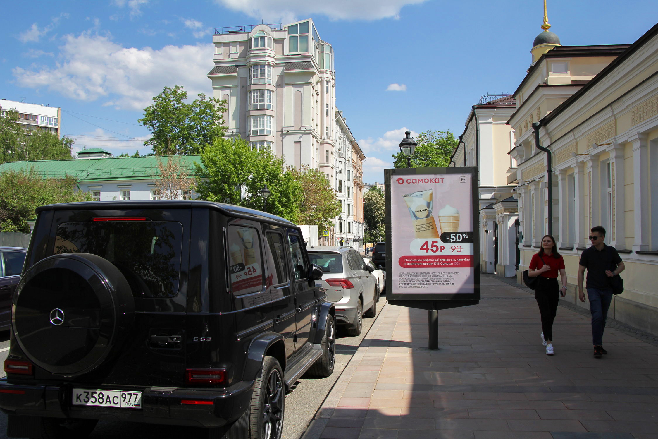 Фотография рекламного носителя, тип: Ситиформат 1.8x1.2, адрес: М. Никитская ул., д.13, стр.3, Москва, Россия. Сторона А1-А5 №580190