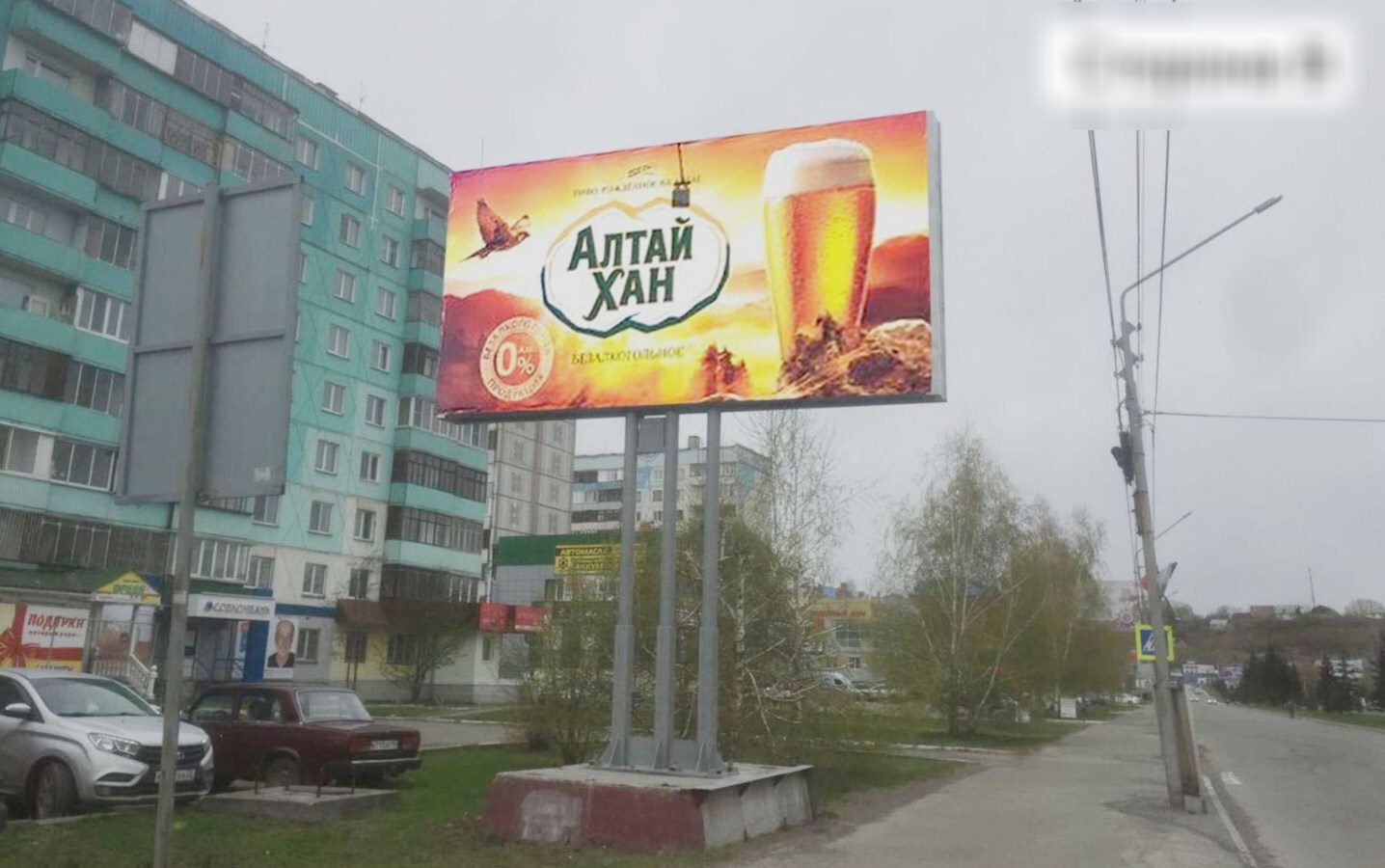 Фотография рекламного носителя, тип: Билборд 3x6, адрес: Коммунарский пер., д.29, Бийск, Алтайский край, Россия. Сторона Б №340285