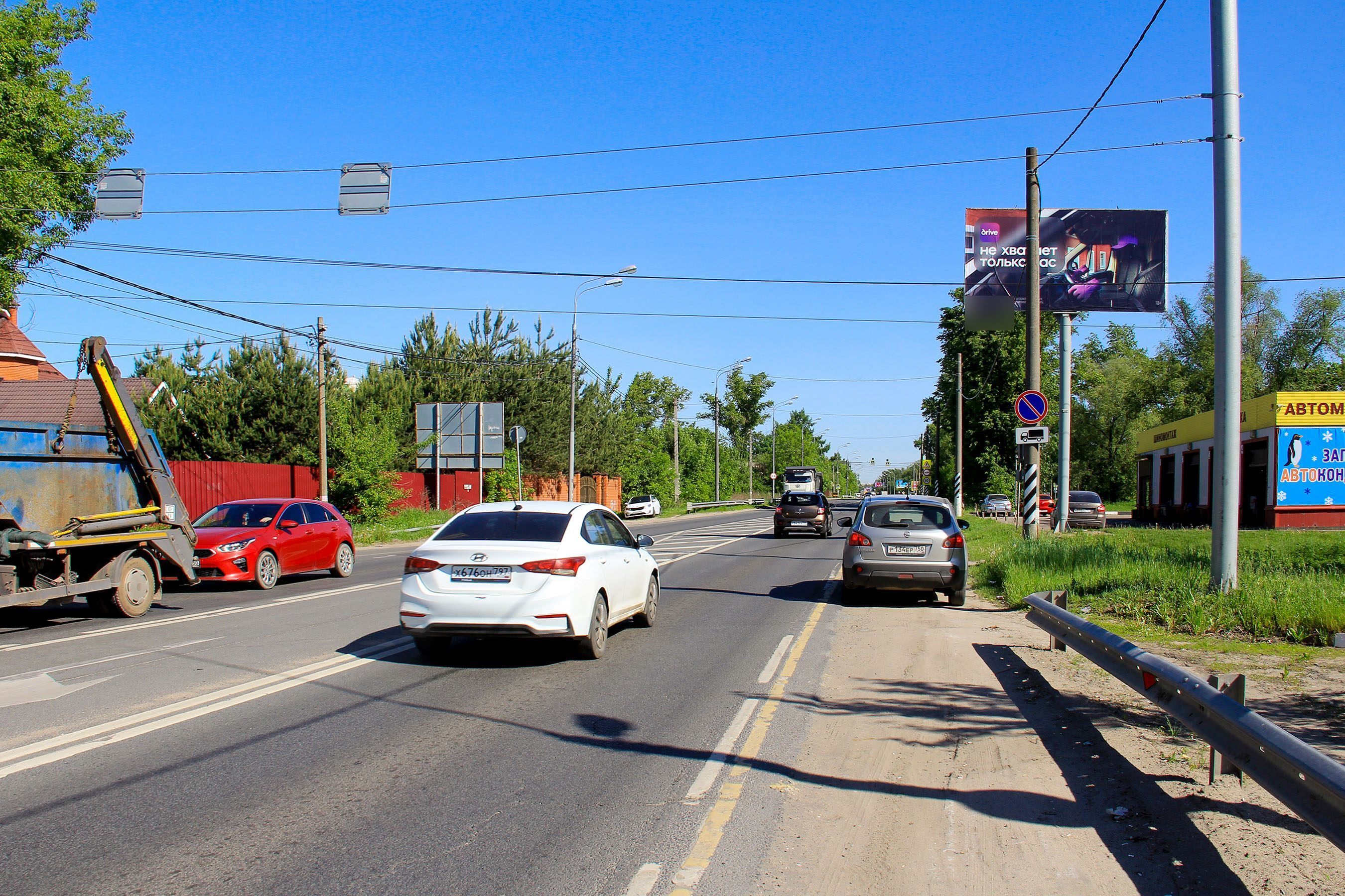 Фотография рекламного носителя, тип: Билборд 3x6, адрес: Фрязевское ш., д.1, поз.2, Электросталь, Московская область, Россия. Сторона А №722583