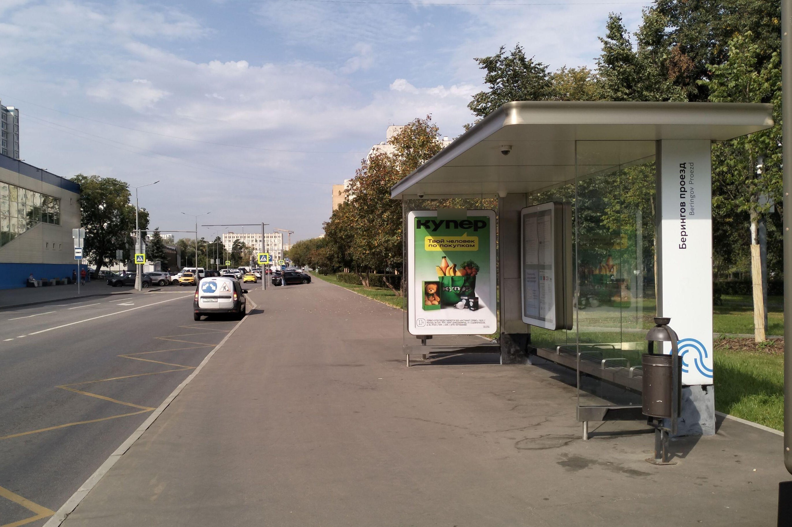 Фотография рекламного носителя, тип: Остановка 1.8x1.2, адрес: Новый Берингов пр-зд., д.3, стр.5, Москва, Россия. Сторона А №711261