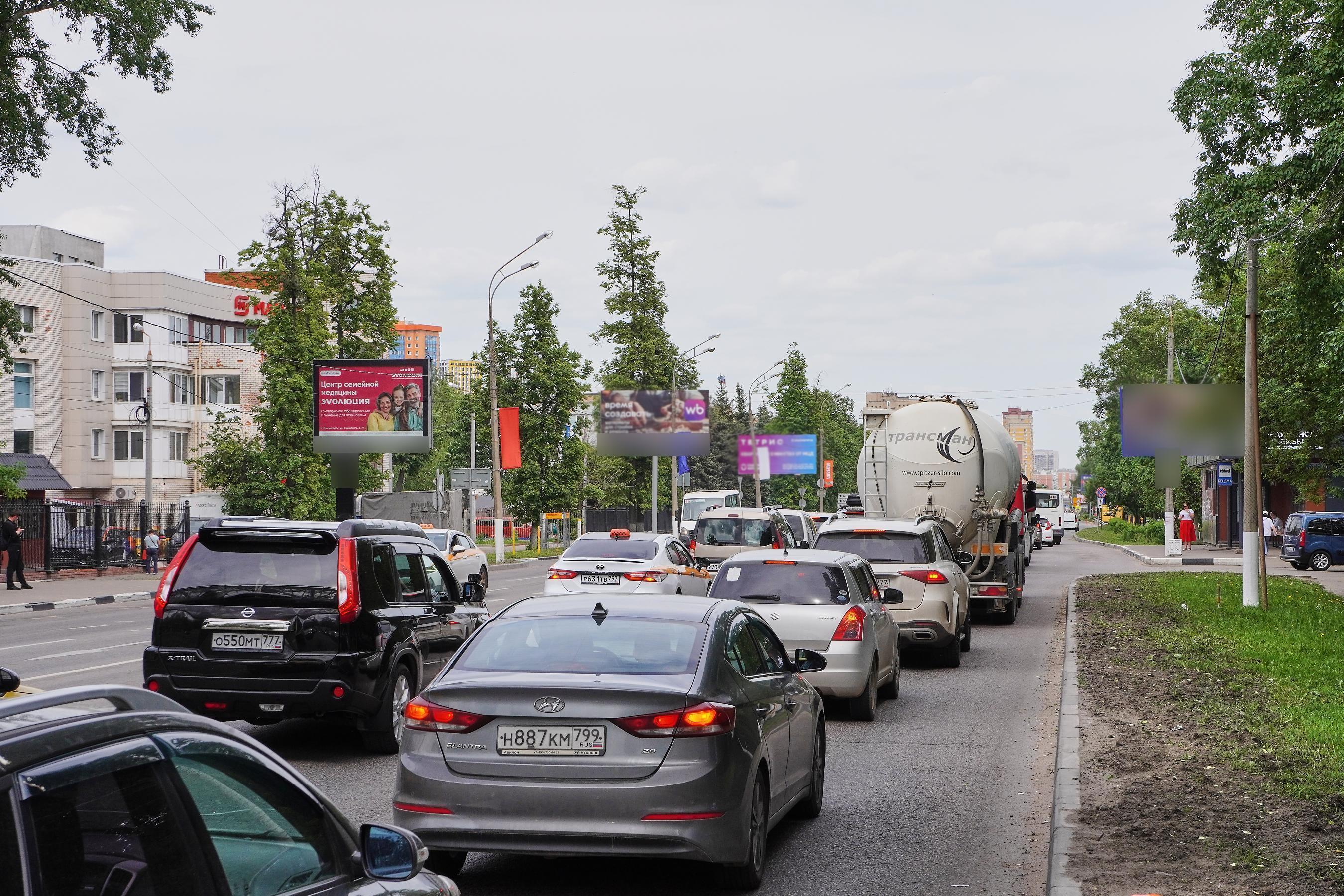 Фотография рекламного носителя, тип: Ситиборд 2.7x3.7, адрес: Ильинское ш., д.29, Красногорск, Московская область, Россия. Сторона Б №1022392