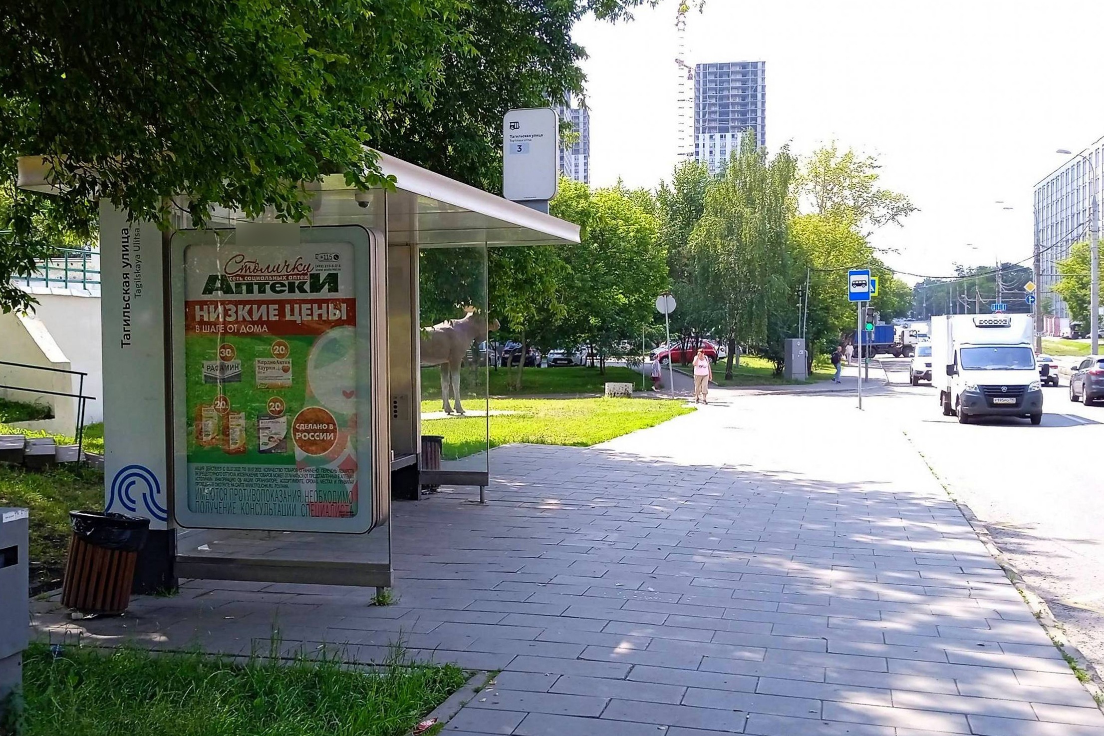 Фотография рекламного носителя, тип: Остановка 1.8x1.2, адрес: Открытое ш., д.24, корп.1, Москва, Россия. Сторона Б №931675