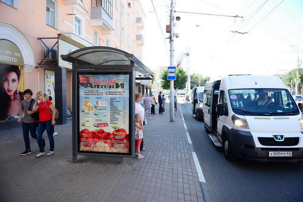 Фотография рекламного носителя, тип: Остановка 1.8x1.2, адрес: Первомайский пр-т., д.47/1 Х Завражнова пер., Рязань, Рязанская область, Россия. Сторона Б №158816