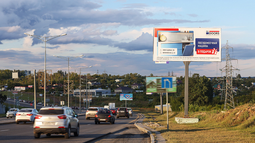Фотография рекламного носителя, тип: Билборд 3x6, адрес: Московское ш., 18 000м, д.29, поз.1, Самара, Самарская область, Россия. Сторона А №790827