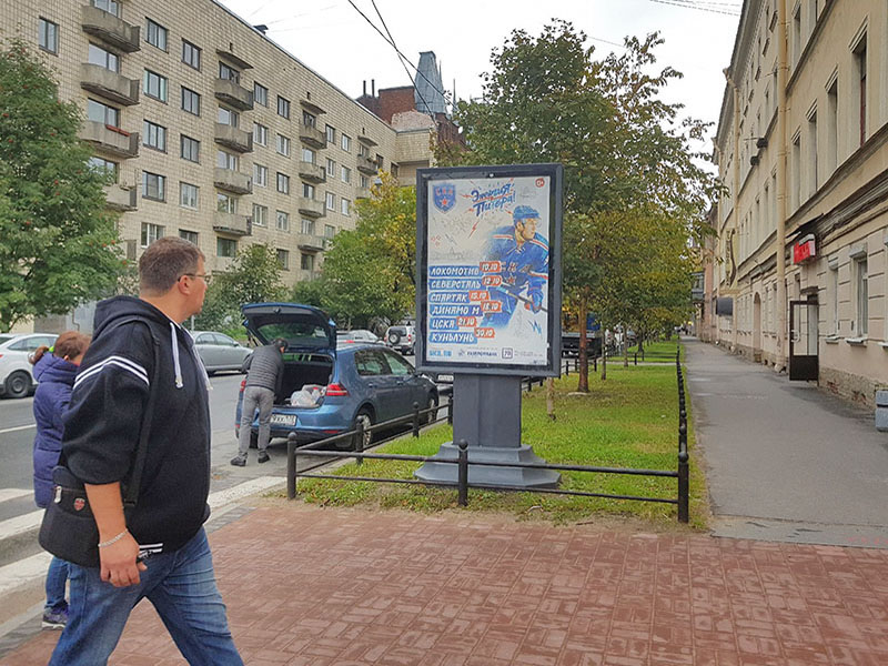 Фотография рекламного носителя, тип: Ситиформат 1.8x1.2, адрес: 4-я линия В.О. ул., д.29 Х Средний В.О. пр-т., Санкт-Петербург, Россия. Сторона А1-A4 №164179