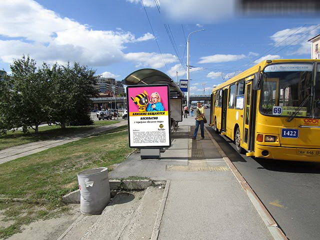 Фотография рекламного носителя, тип: Остановка 1.8x1.2, адрес: Красный путь ул., д.11, поз.2, Омск, Омская область, Россия. Сторона B1 №197670