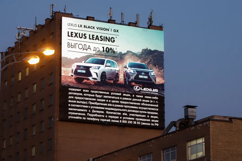 Фотография рекламного носителя, тип: Медиафасад, адрес: Расковой ул., д.34, стр.14, Москва, Россия. Сторона A120 №1383057