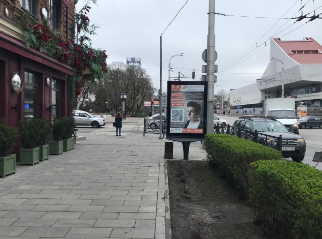 Фотография рекламного носителя, тип: Ситиформат 1.8x1.2, адрес: Б.Садовая ул., д.113 Х Кировский пр-т., Ростов-на-Дону, Ростовская область, Россия. Сторона Б1-Б5 №943503