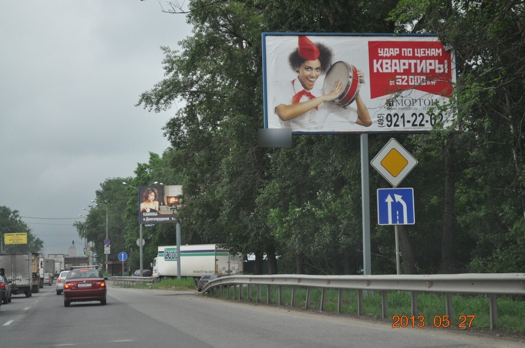 Фотография рекламного носителя, тип: Билборд 3x6, адрес: Дмитровское ш., 23 260м, Москва, Россия. Сторона A №6015