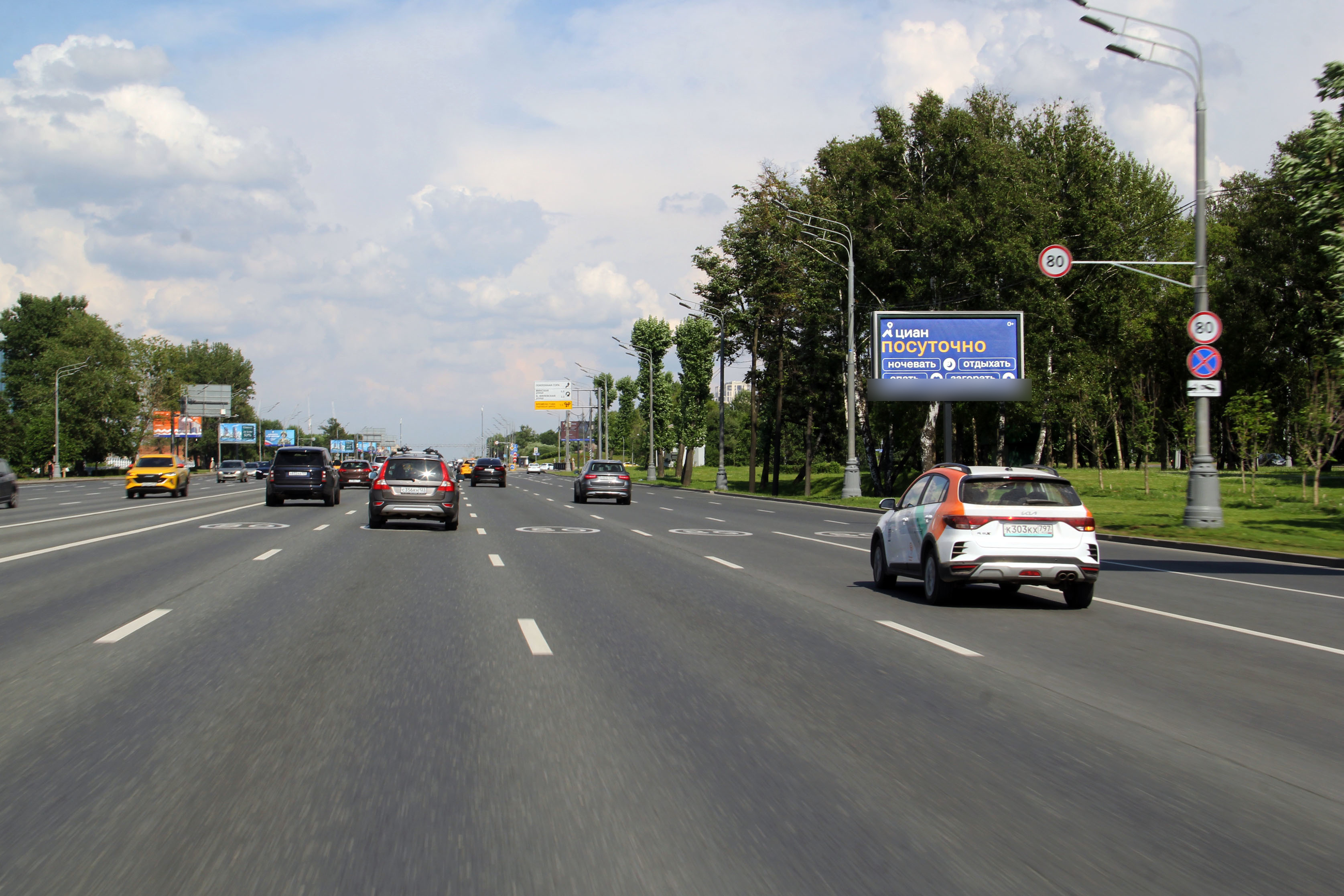 Фотография рекламного носителя, тип: Билборд 3x6, адрес: Кутузовский пр-т., д.48, Москва, Россия. Сторона А1 №324419