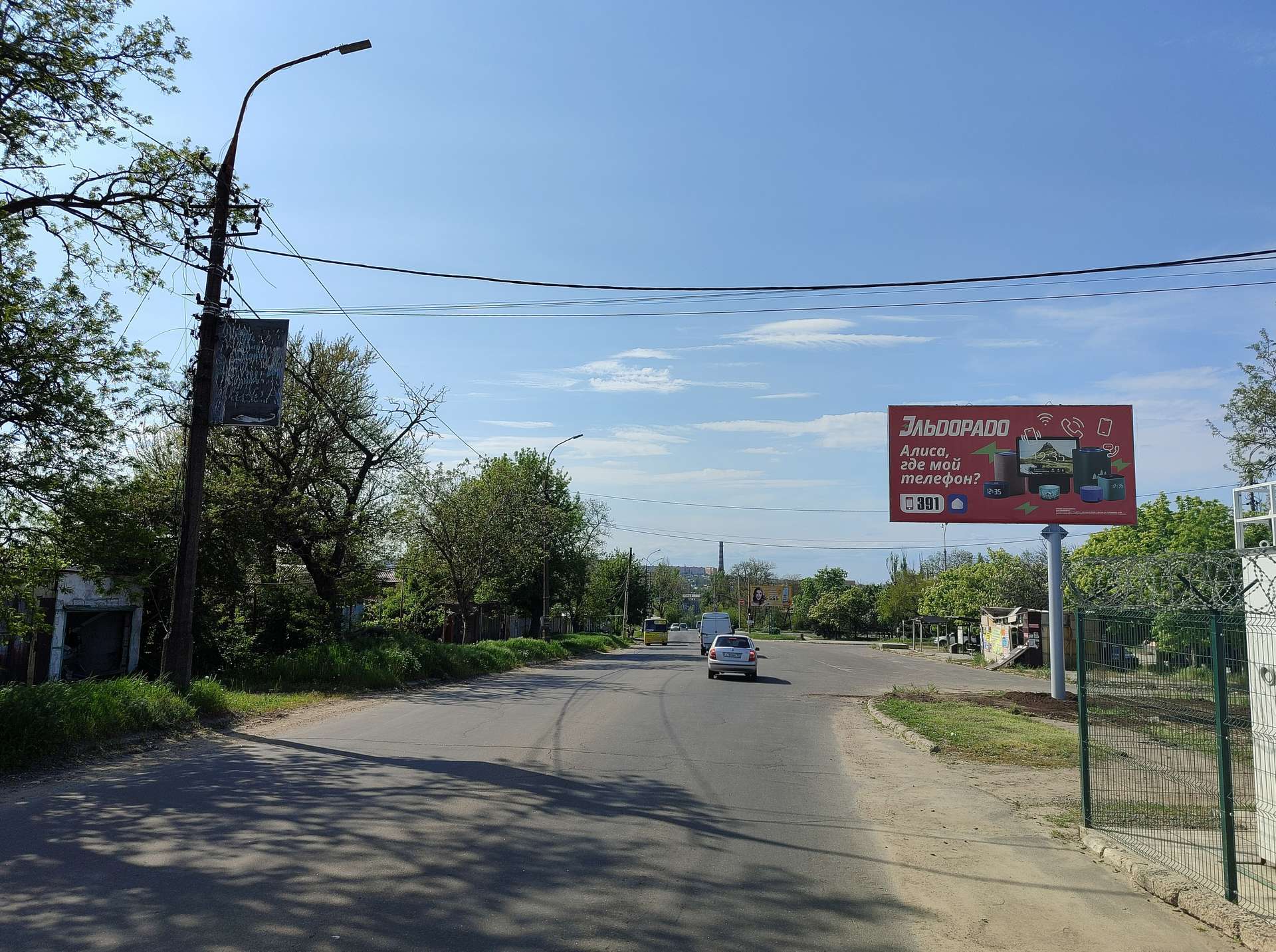 Фотография рекламного носителя, тип: Билборд 3x6, адрес: ул. Октябрьская со стороны автовокзала, Мариуполь, Донецкая область, Россия. Сторона А №1372564