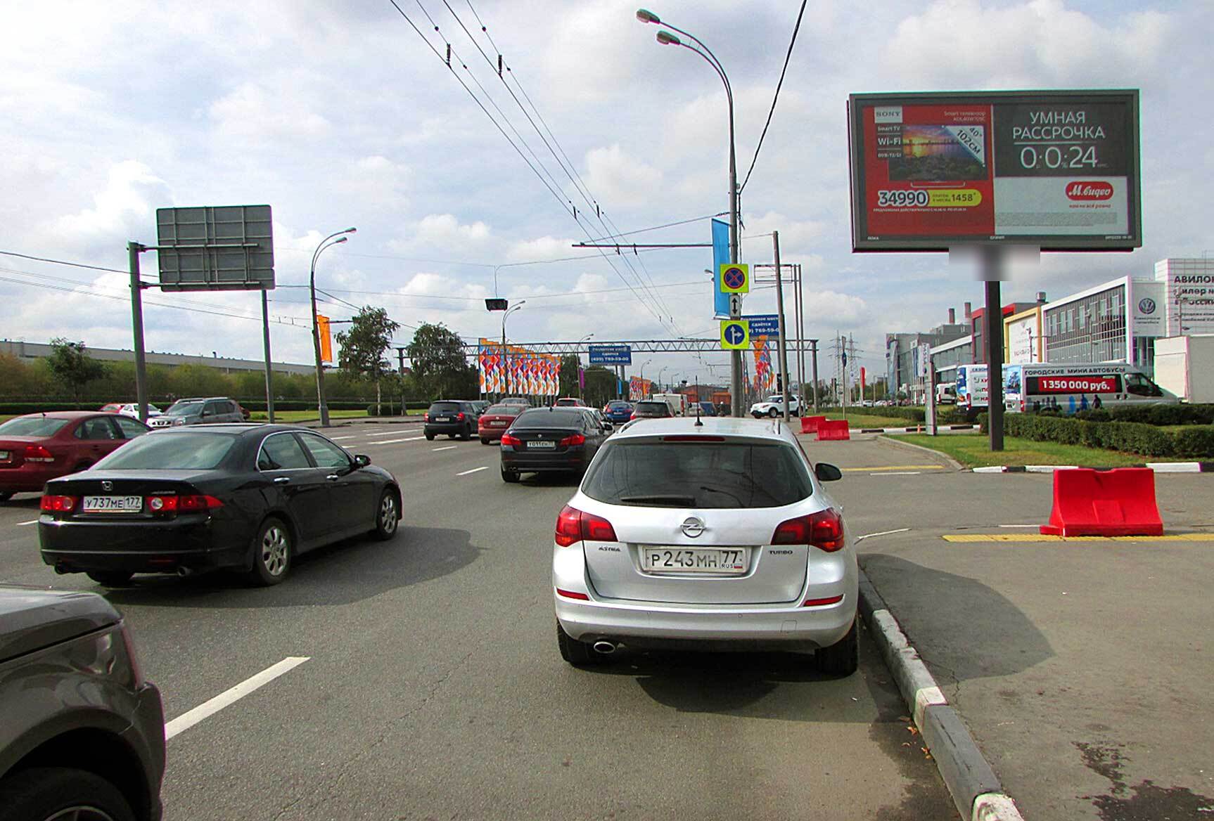 Фотография рекламного носителя, тип: Билборд 3x6, адрес: Волгоградский пр-т., д.47 Х Шоссейная ул., Москва, Россия. Сторона A1-A5 №14627