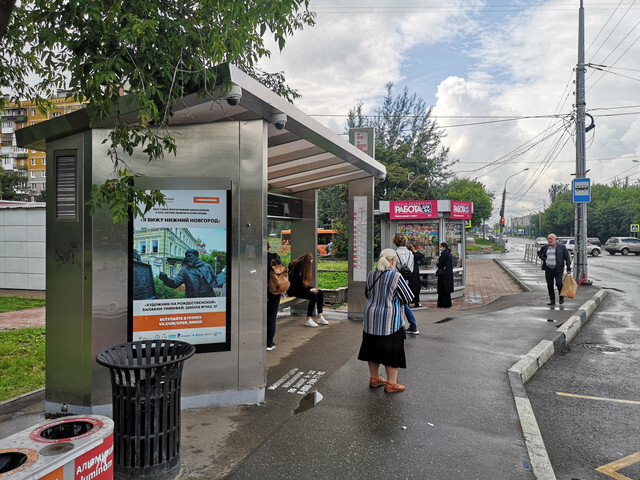 Фотография рекламного носителя, тип: Остановка, адрес: Южное ш., ост. Янки Купалы ул., поз.1, Нижний Новгород, Нижегородская область, Россия. Сторона B1-В10 №872388