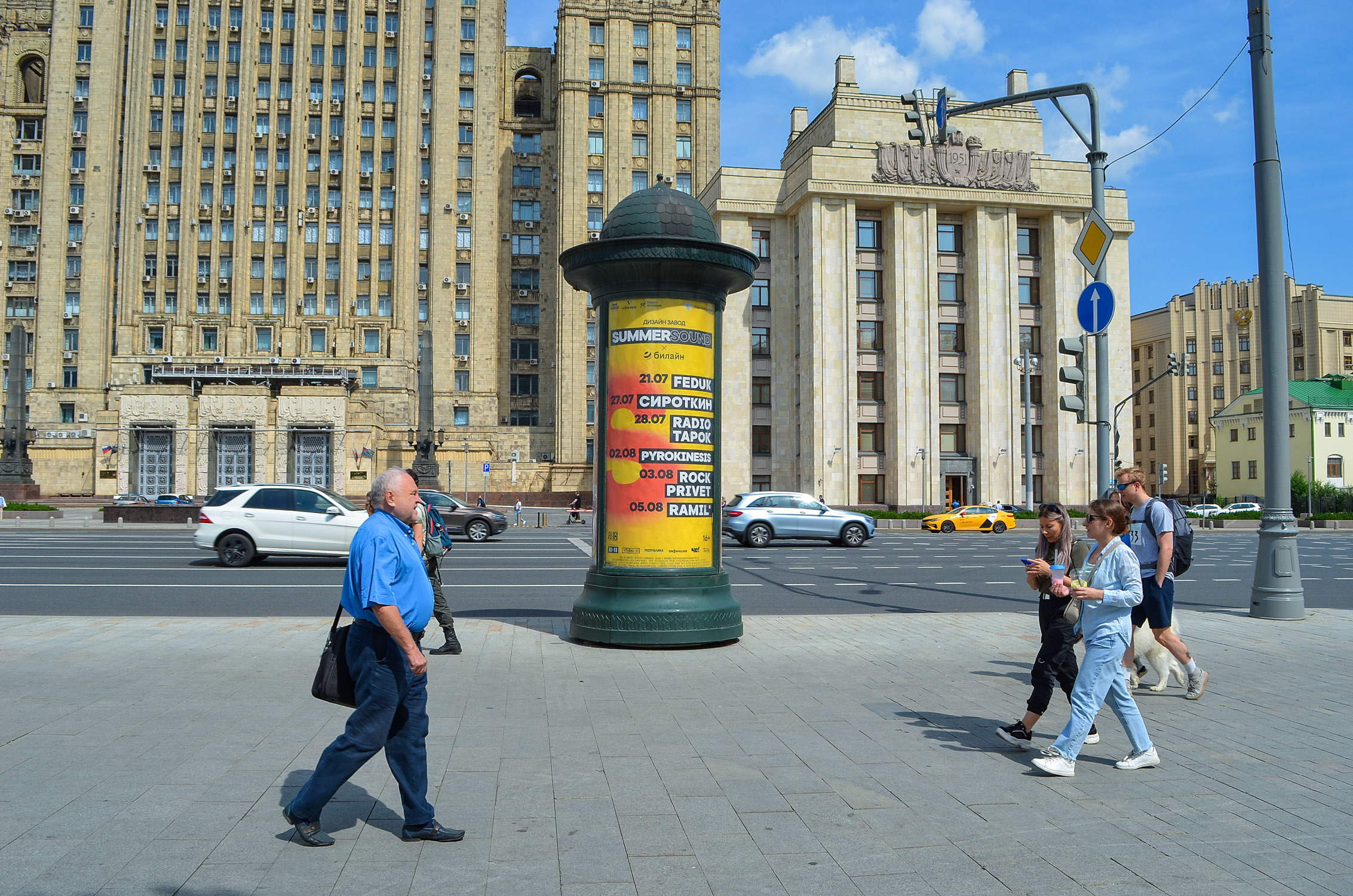 Фотография рекламного носителя, тип: Пиллар 3x1.4, адрес: Смоленская-Сенная пл., д.32/34, поз.2, Москва, Россия. Сторона С №365678