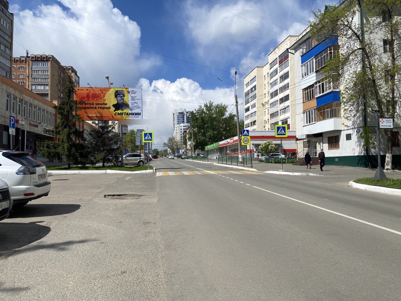 Фотография рекламного носителя, тип: Билборд 3x6, адрес: Богдана Хмельницкого ул., д.40, Саранск, Республика Мордовия, Россия. Сторона Б №1028397