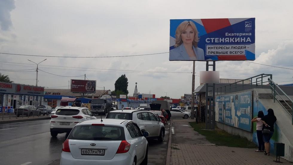 Фотография рекламного носителя, тип: Билборд 3x6, адрес: Комиссаровский пер., ТЦ Хищник, Шахты, Ростовская область, Россия. Сторона А №711990