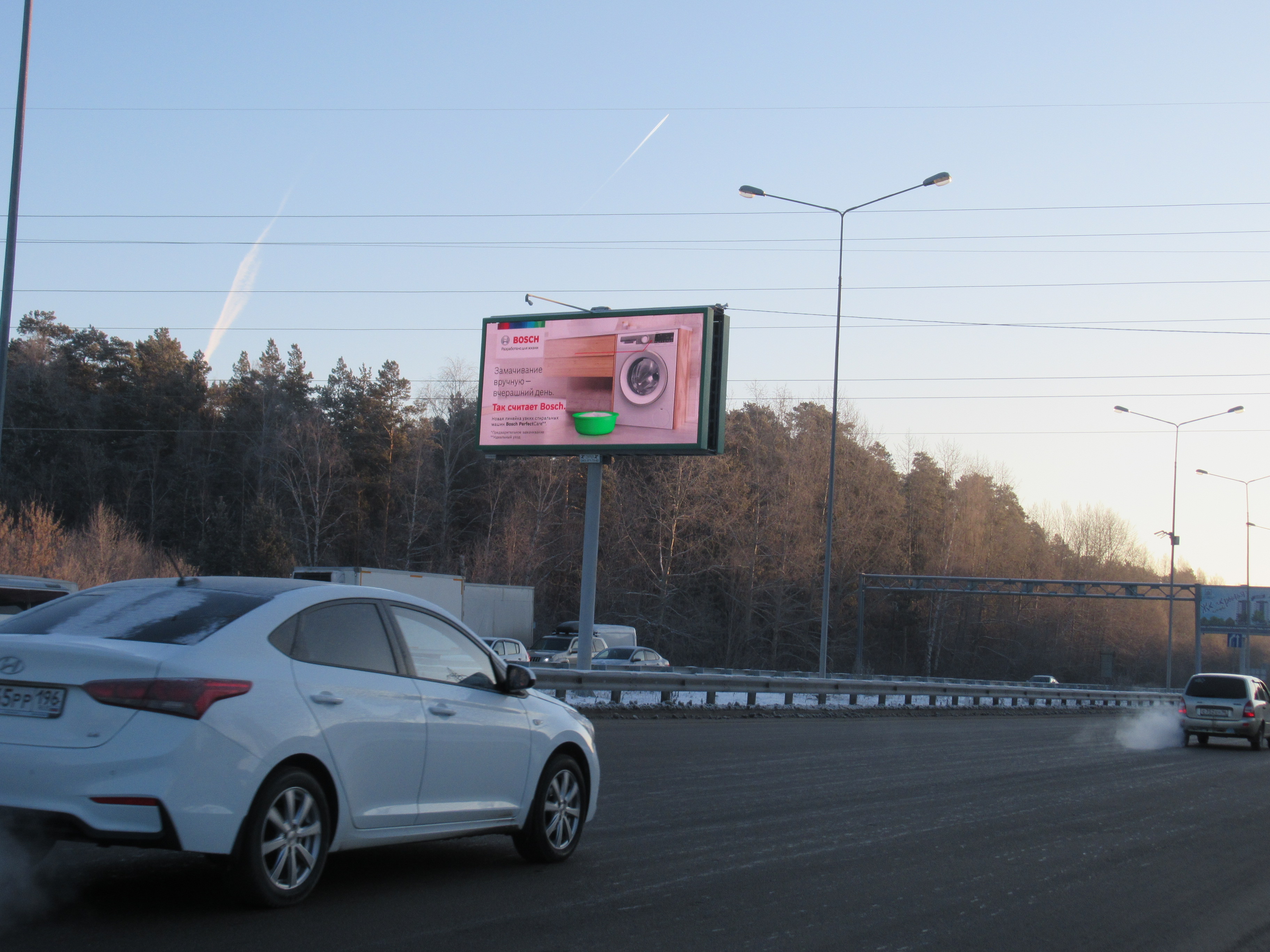 Фотография рекламного носителя, тип: Билборд 3x6, адрес: Объездная ул., 55м от Светлореченская, Екатеринбург, Свердловская область, Россия. Сторона B1-B10 №834253