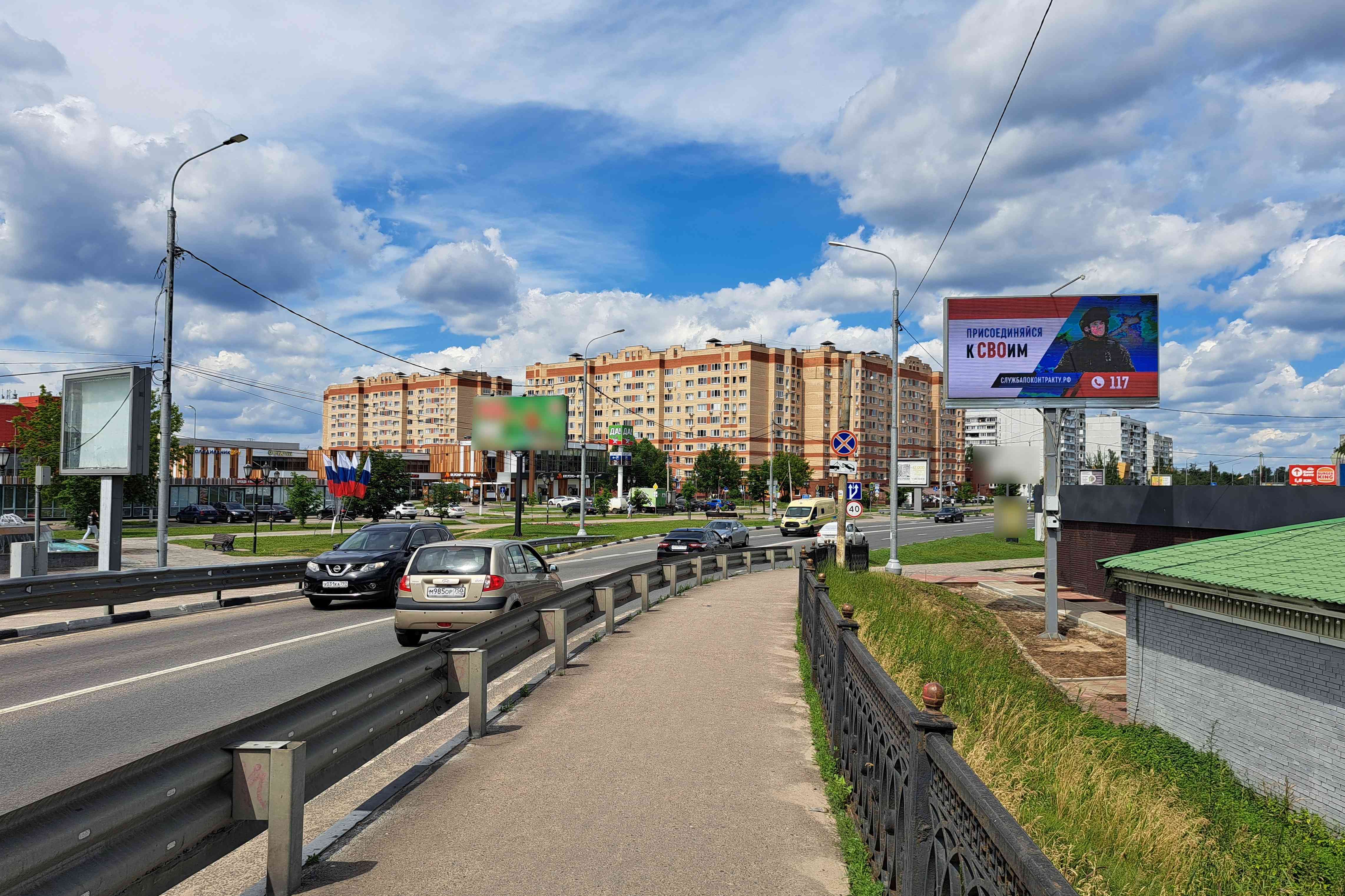 Фотография рекламного носителя, тип: Билборд 3x6, адрес: Декабристов ул., Центральный рынок, Ногинск, Московская область, Россия. Сторона А1 №1068141
